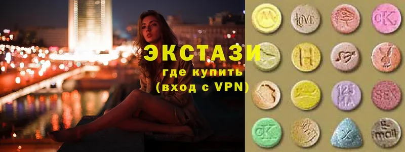 сколько стоит  Зарайск  сайты даркнета телеграм  Ecstasy 280 MDMA 